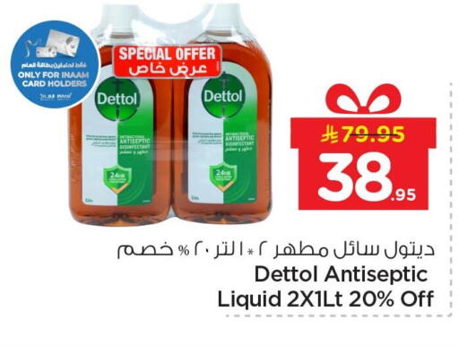 available at Nesto in KSA, Saudi Arabia, Saudi - Jubail