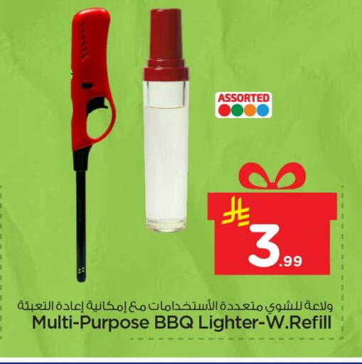 available at نستو in مملكة العربية السعودية, السعودية, سعودية - المنطقة الشرقية