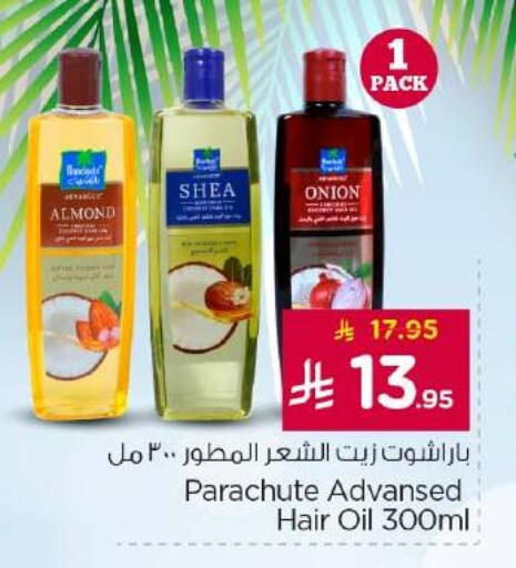 Onion available at Nesto in KSA, Saudi Arabia, Saudi - Al-Kharj