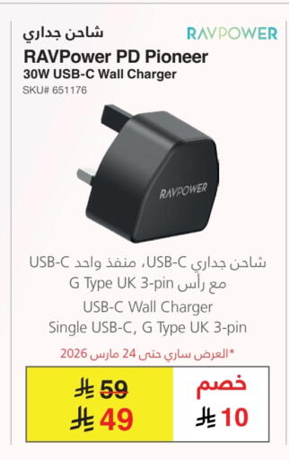 available at مكتبة جرير in مملكة العربية السعودية, السعودية, سعودية - الدوادمي