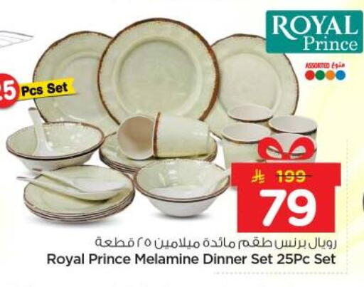 available at نستو in مملكة العربية السعودية, السعودية, سعودية - بريدة