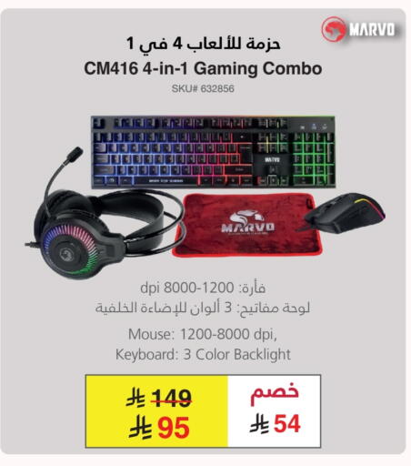 available at Jarir Bookstore in KSA, Saudi Arabia, Saudi - Sakaka