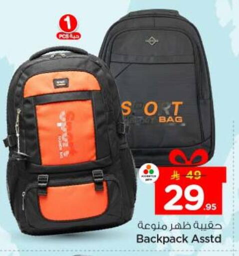 available at Nesto in KSA, Saudi Arabia, Saudi - Buraidah