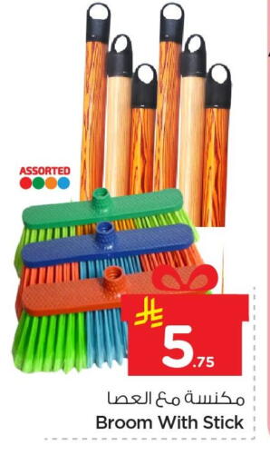 available at Nesto in KSA, Saudi Arabia, Saudi - Jubail