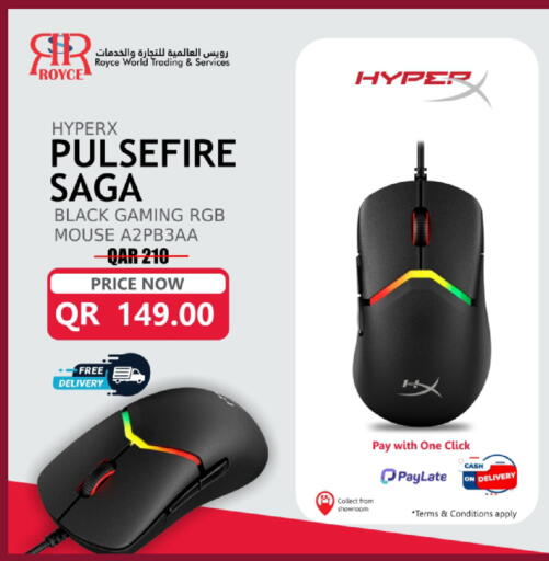 available at Royce World Trading & Services W.L.L in Qatar - Umm Salal