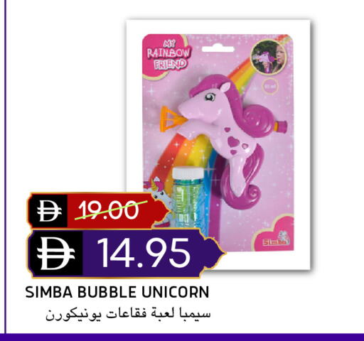 available at سيليكت ماركت in الإمارات العربية المتحدة , الامارات - أبو ظبي