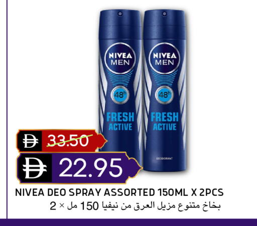 available at سيليكت ماركت in الإمارات العربية المتحدة , الامارات - أبو ظبي