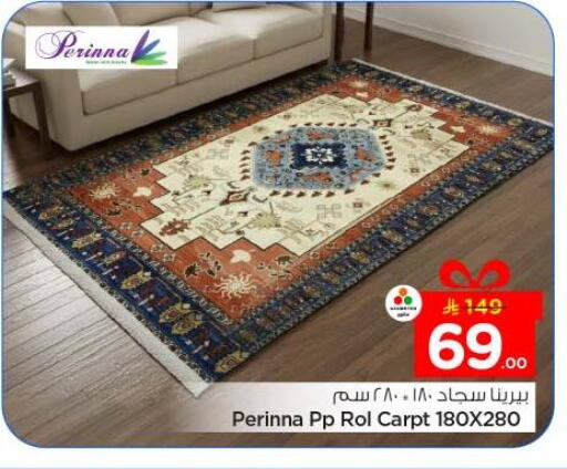 available at نستو in مملكة العربية السعودية, السعودية, سعودية - الخرج