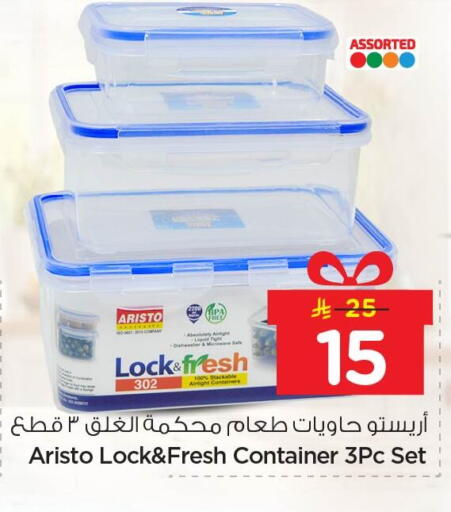 available at Nesto in KSA, Saudi Arabia, Saudi - Al Khobar