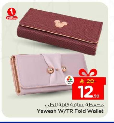 available at Nesto in KSA, Saudi Arabia, Saudi - Al-Kharj