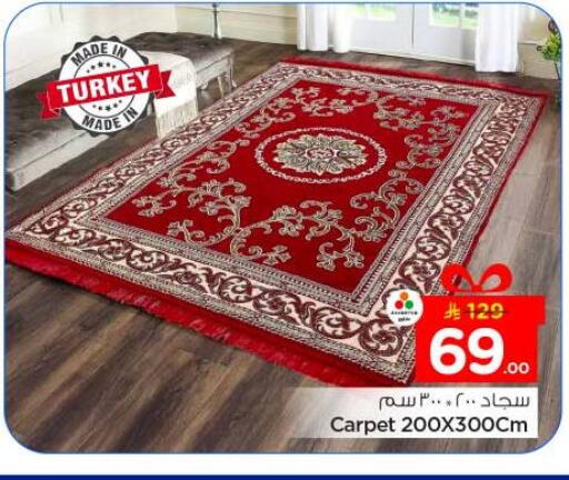 available at نستو in مملكة العربية السعودية, السعودية, سعودية - الخرج