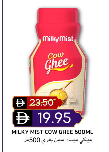 available at سيليكت ماركت in الإمارات العربية المتحدة , الامارات - أبو ظبي