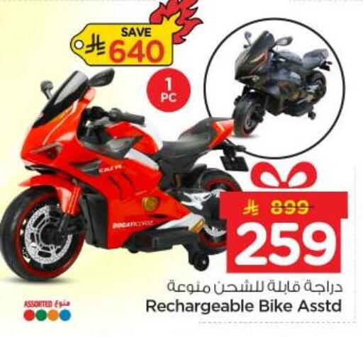 available at Nesto in KSA, Saudi Arabia, Saudi - Al-Kharj