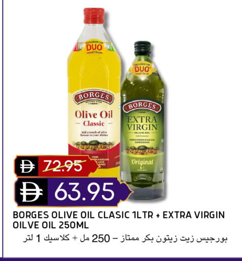 available at سيليكت ماركت in الإمارات العربية المتحدة , الامارات - أبو ظبي