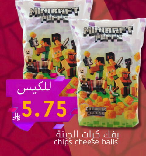 available at كاندي بلانيت in مملكة العربية السعودية, السعودية, سعودية - الخبر‎