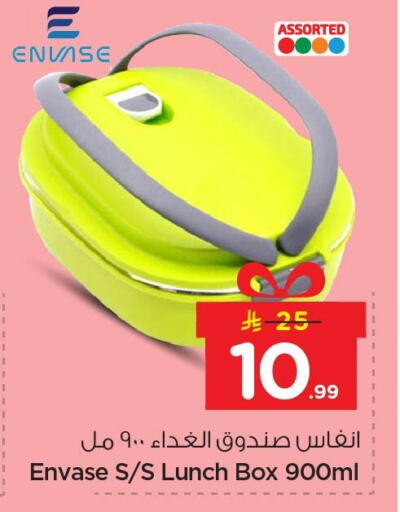 available at نستو in مملكة العربية السعودية, السعودية, سعودية - المنطقة الشرقية