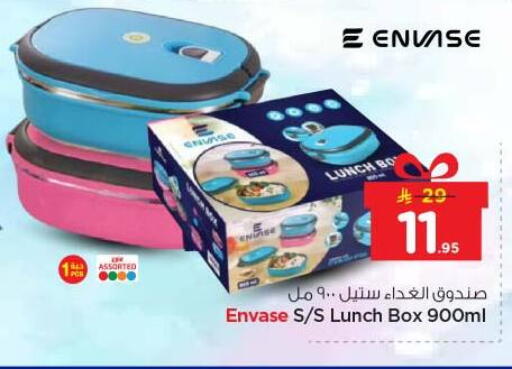 available at Nesto in KSA, Saudi Arabia, Saudi - Al-Kharj