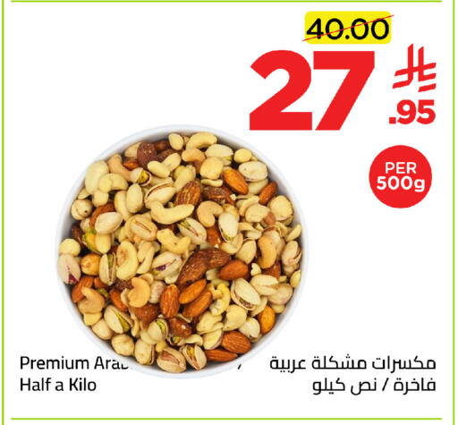 available at وهج مارت in مملكة العربية السعودية, السعودية, سعودية - جدة
