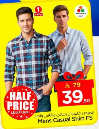 available at Nesto in KSA, Saudi Arabia, Saudi - Al-Kharj