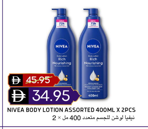 available at Select Market in UAE - Abu Dhabi