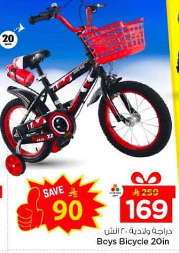 available at Nesto in KSA, Saudi Arabia, Saudi - Al-Kharj