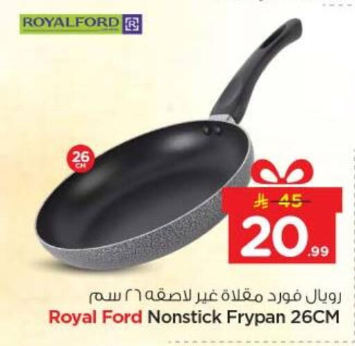 available at نستو in مملكة العربية السعودية, السعودية, سعودية - الخرج