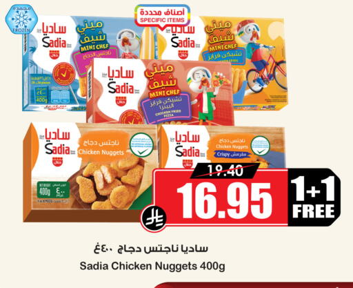 available at أسواق النخبة in مملكة العربية السعودية, السعودية, سعودية - تبوك