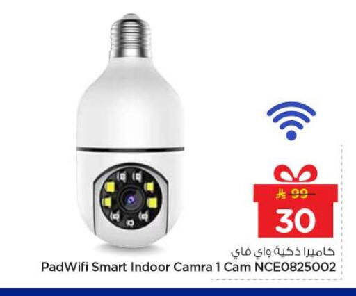 available at نستو in مملكة العربية السعودية, السعودية, سعودية - بريدة