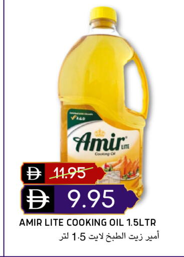 available at سيليكت ماركت in الإمارات العربية المتحدة , الامارات - أبو ظبي