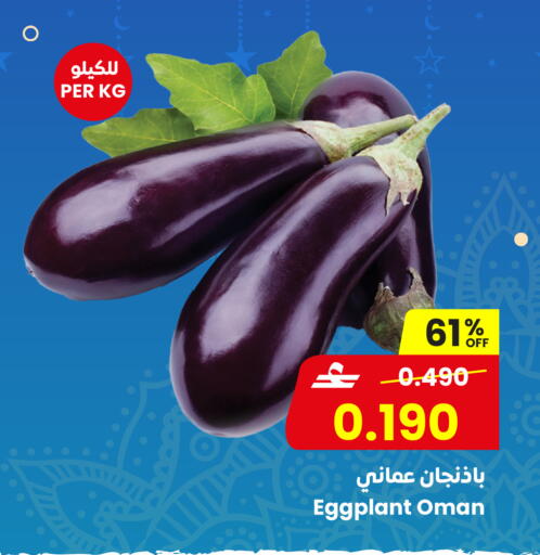 available at Sultan Center  in Oman - Muscat
