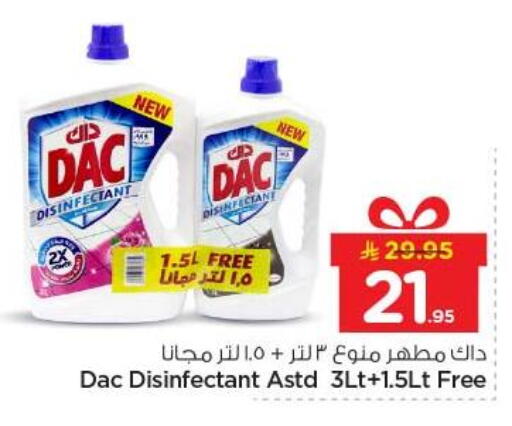 available at Nesto in KSA, Saudi Arabia, Saudi - Riyadh