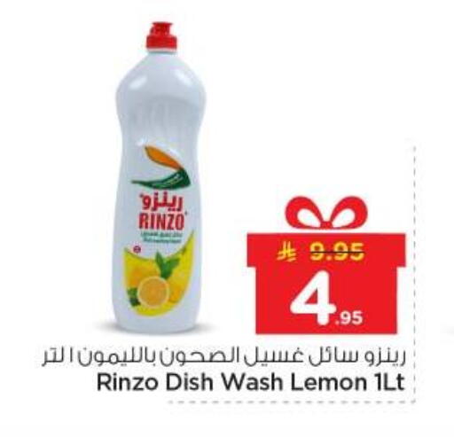 Lemon available at Nesto in KSA, Saudi Arabia, Saudi - Al-Kharj