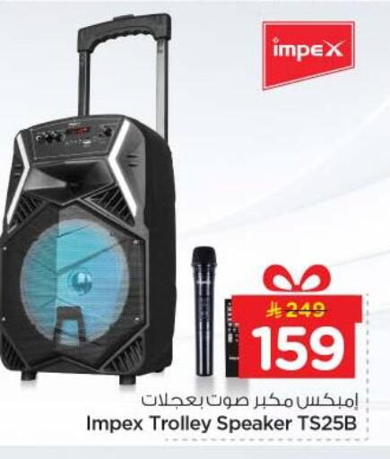 available at Nesto in KSA, Saudi Arabia, Saudi - Al-Kharj