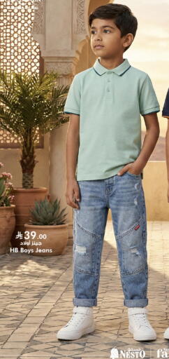 available at Hyper Al Wafa in KSA, Saudi Arabia, Saudi - Jeddah