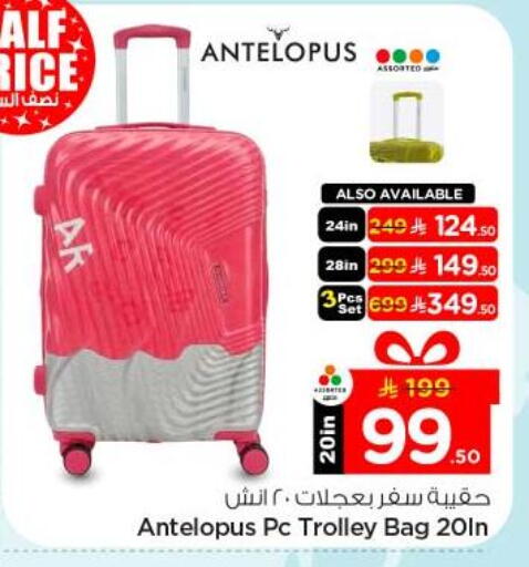 available at Nesto in KSA, Saudi Arabia, Saudi - Buraidah