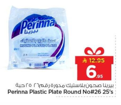 available at Nesto in KSA, Saudi Arabia, Saudi - Al-Kharj