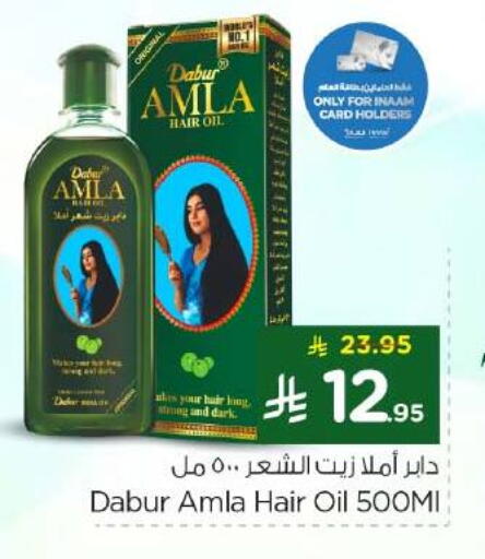 available at نستو in مملكة العربية السعودية, السعودية, سعودية - الخرج