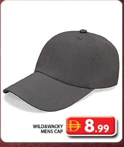 available at جراند هايبر ماركت in الإمارات العربية المتحدة , الامارات - دبي