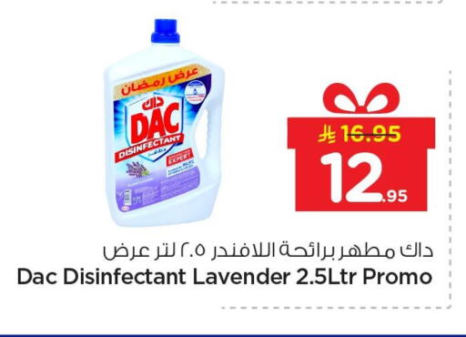 available at Nesto in KSA, Saudi Arabia, Saudi - Jubail