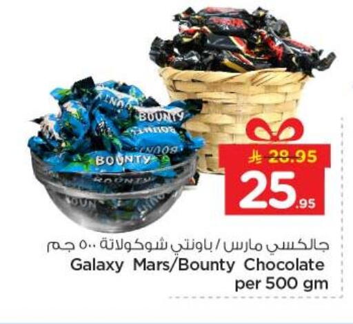 available at Nesto in KSA, Saudi Arabia, Saudi - Al-Kharj