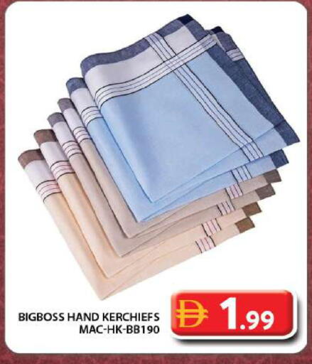 available at جراند هايبر ماركت in الإمارات العربية المتحدة , الامارات - دبي