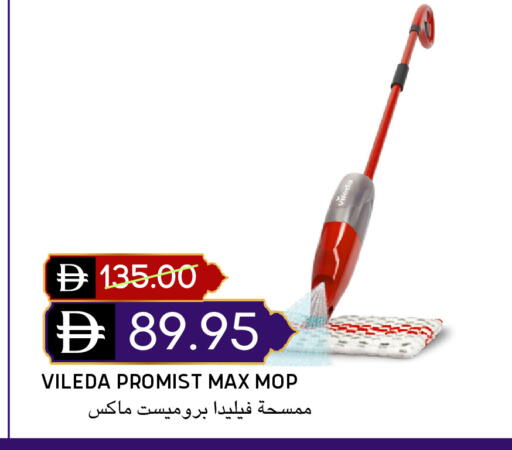 available at سيليكت ماركت in الإمارات العربية المتحدة , الامارات - أبو ظبي