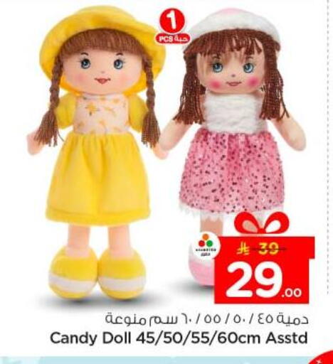 available at Nesto in KSA, Saudi Arabia, Saudi - Al-Kharj