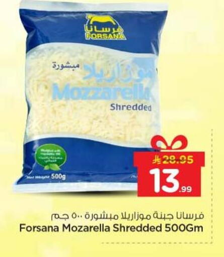 available at Nesto in KSA, Saudi Arabia, Saudi - Al-Kharj