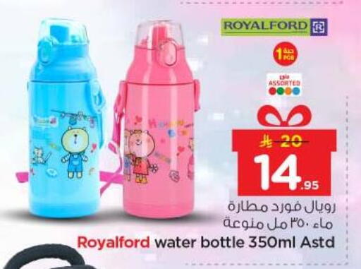 available at نستو in مملكة العربية السعودية, السعودية, سعودية - الخرج