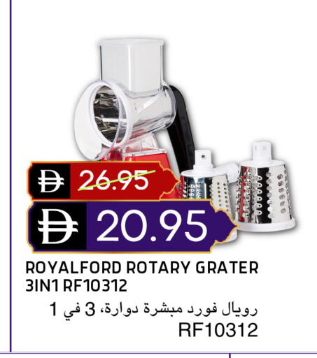 available at سيليكت ماركت in الإمارات العربية المتحدة , الامارات - أبو ظبي