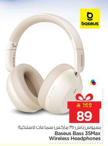 available at Nesto in KSA, Saudi Arabia, Saudi - Al-Kharj