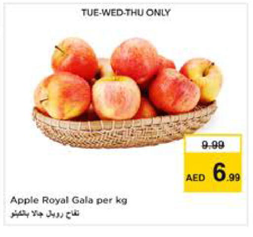 Apple available at Nesto Hypermarket in UAE - Dubai