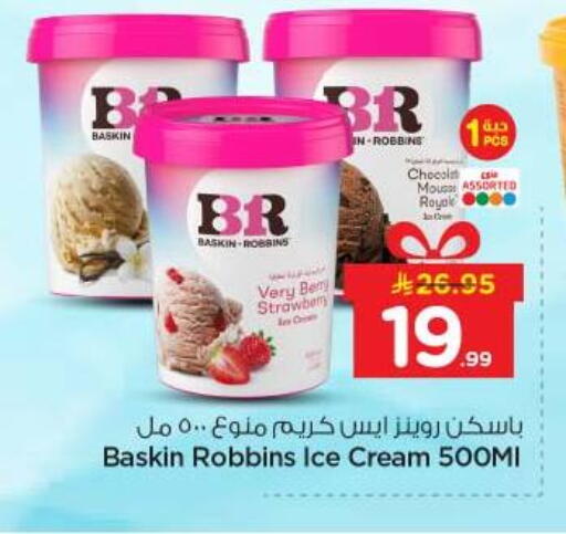 available at Nesto in KSA, Saudi Arabia, Saudi - Buraidah