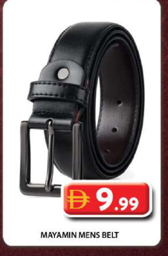 available at جراند هايبر ماركت in الإمارات العربية المتحدة , الامارات - دبي